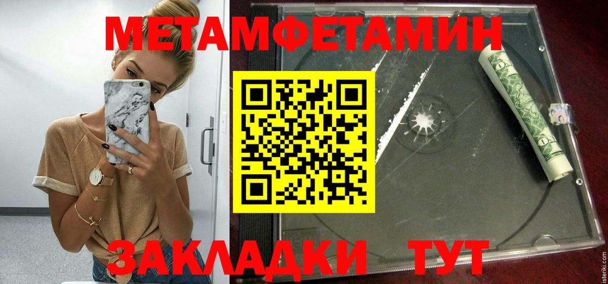 АМФ Розовый Холмск