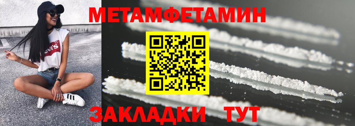 АМФ  Amphetamine Розовый  Вход с VPN  Холмск 