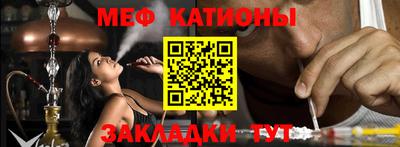 мет Новокубанск