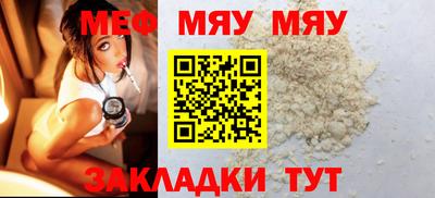 ALPHA-PVP Новодвинск