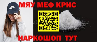 мет Новокубанск