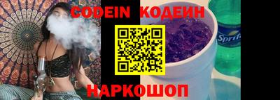 герыч Обь