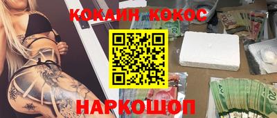 индика Новозыбков