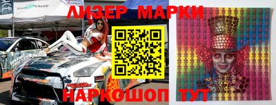 мет Новокубанск