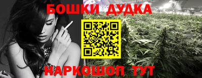 мет Новокубанск