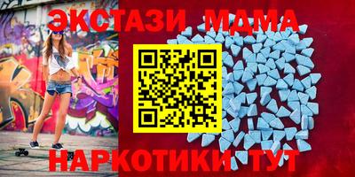ALPHA-PVP Новодвинск