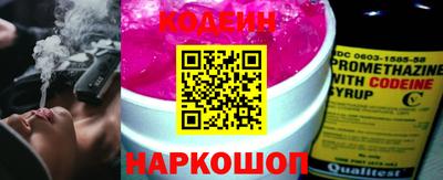 ALPHA-PVP Новодвинск