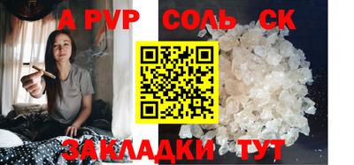 мефедрон VHQ Обнинск
