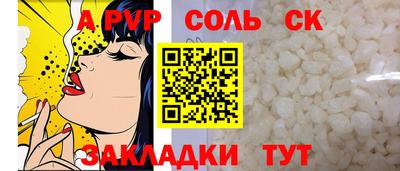 мефедрон VHQ Обнинск