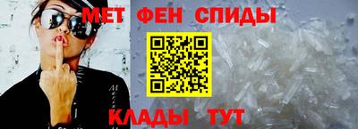 мефедрон VHQ Обнинск