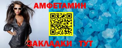 мефедрон VHQ Обнинск