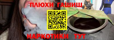 герыч Обь