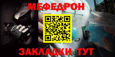 мет Новокубанск