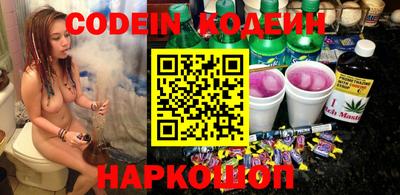 индика Новозыбков