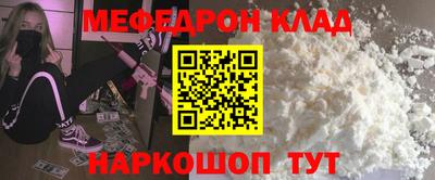 ALPHA-PVP Новодвинск