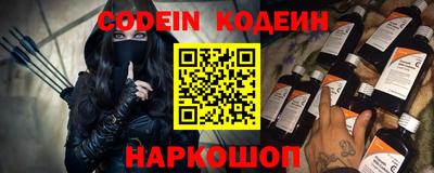 индика Новозыбков
