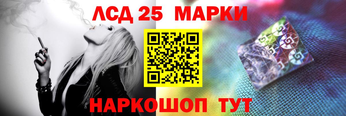 ЛСД экстази ecstasy  Вход с VPN  Холмск 