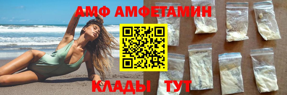 МЕТАМФЕТАМИН витя  МЕТАМФЕТАМИН витя  Вход с VPN  Холмск 