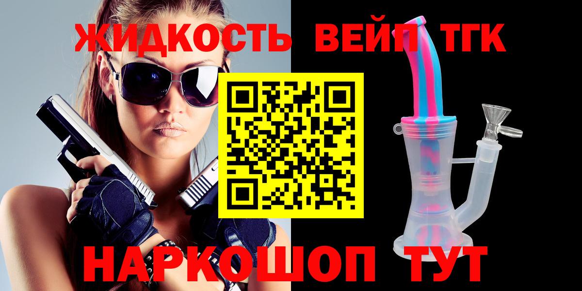 ТГК концентрат  Дистиллят ТГК THC oil  Холмск  blacksprut сайт  Вход с VPN  как найти закладки 