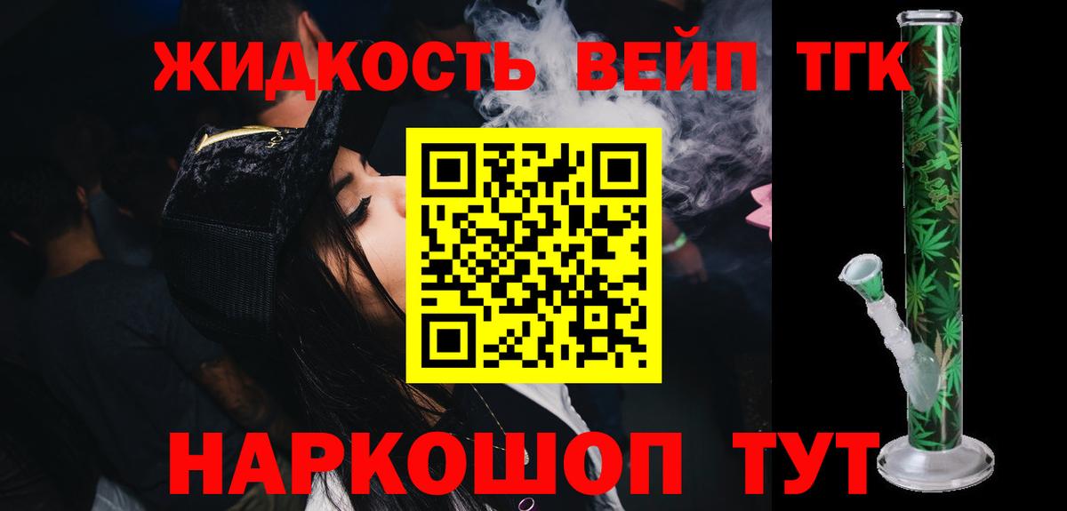Дистиллят ТГК концентрат Холмск