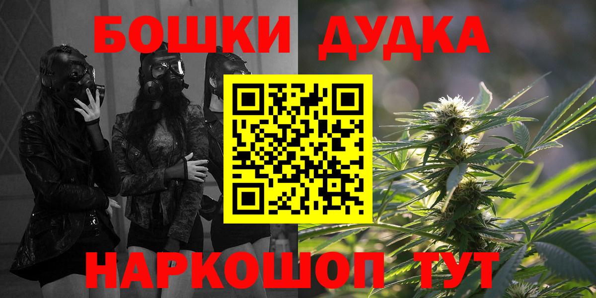 Холмск  Марихуана тримм  Конопля VHQ  Шишки марихуана LSD WEED  Вход с VPN 