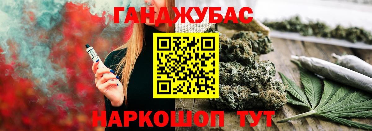 Бошки марихуана марихуана Холмск