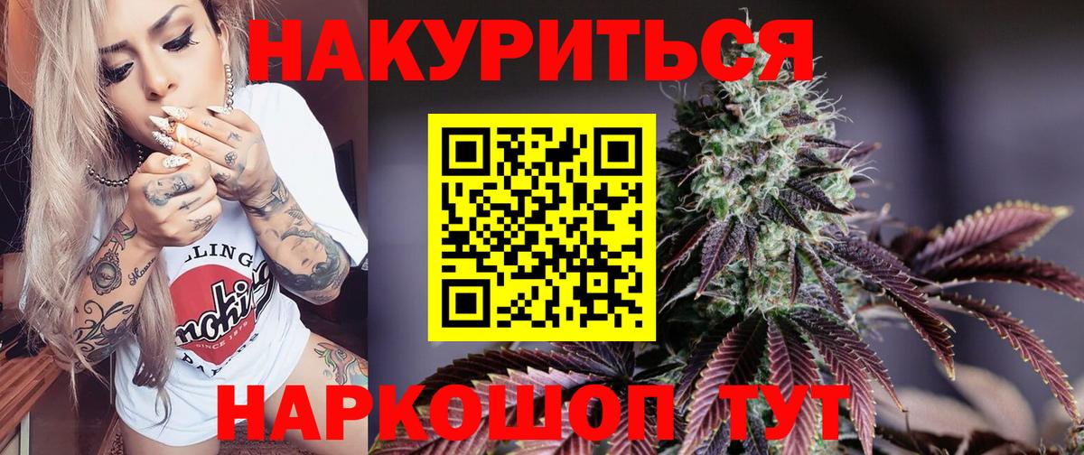 Экстази  ГАШИШ  Как найти наркотики?  Мефедрон кристаллы  A-PVP СОЛЬ   Вход с VPN  Холмск  Героин  ГАШИШ 